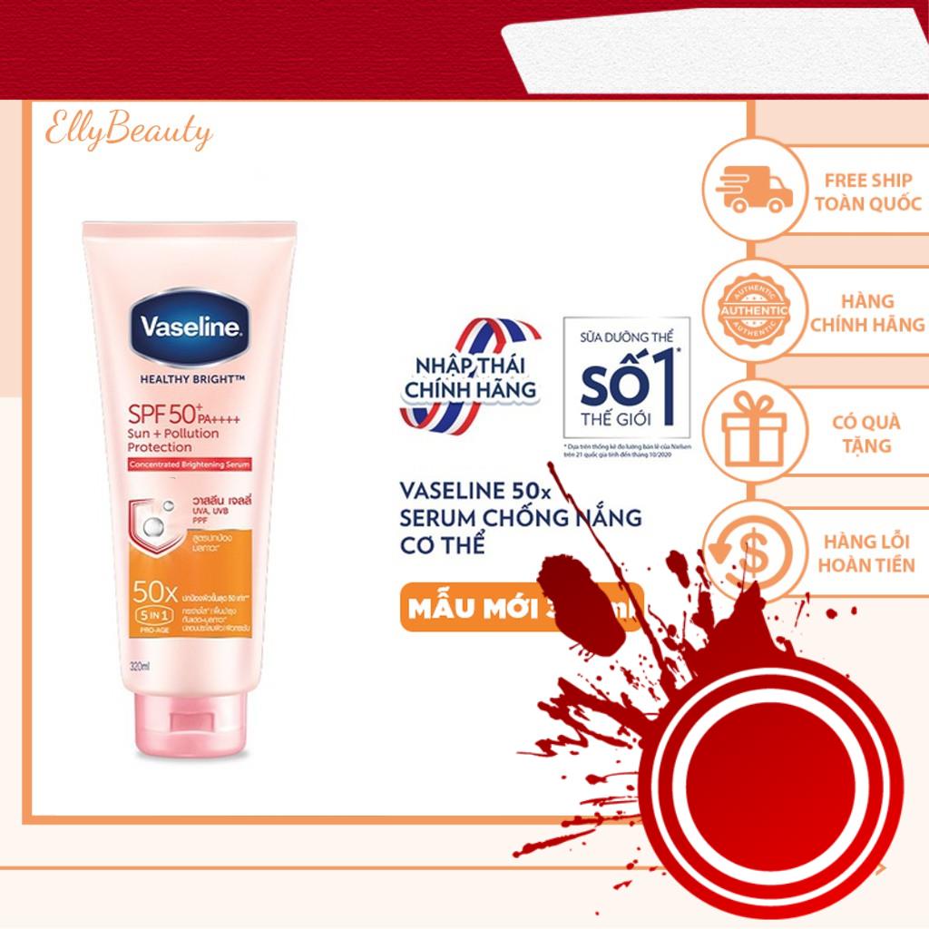 Vaseline 50x SPF 50+ Thailand 320 ML | Shopee Singapore