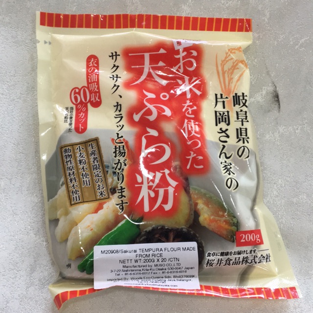 Tempura Flour Made From Rice Tempura Fried Powder Shopee Singapore