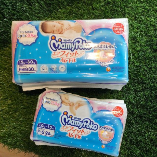 mamy poko diapers preemie
