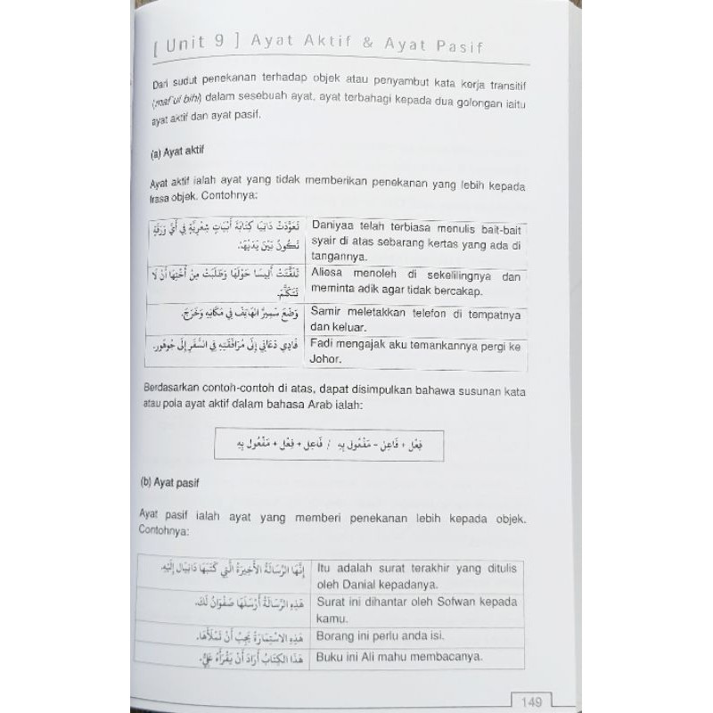 Arabic Verses Ustaz Ashafizrol Ab Hamid Alasfiya Shopee Singapore