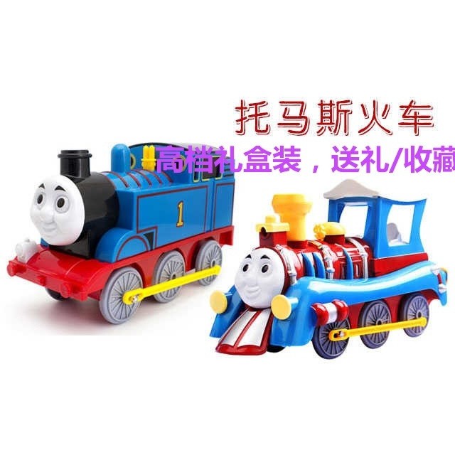 large thomas train set