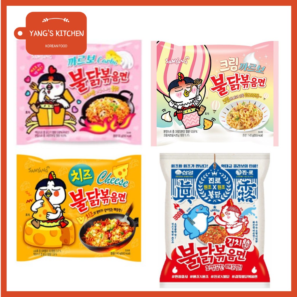  SAMYANG Korean Buldak Ramen Series Carbo Cream Carbo Cheese Kimch 
