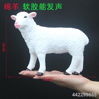 Model haiwan Large soft rubber goat simulation can sound wild animal model  soft lamb 2-3 year old children s toy play ho | Shopee Singapore