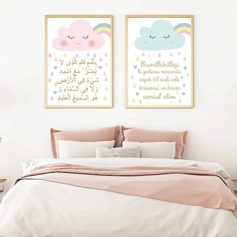 Nordic Poster Islamic Wall Art Arabic Alphabet Kid Canvas Painting Cartoon Rainbow Printed Wall Picture For Baby Nursery Shopee Singapore