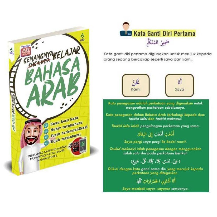 Shop Malaysia Latest Dus Learning Arabic Ar Audio Apps Shopee Singapore