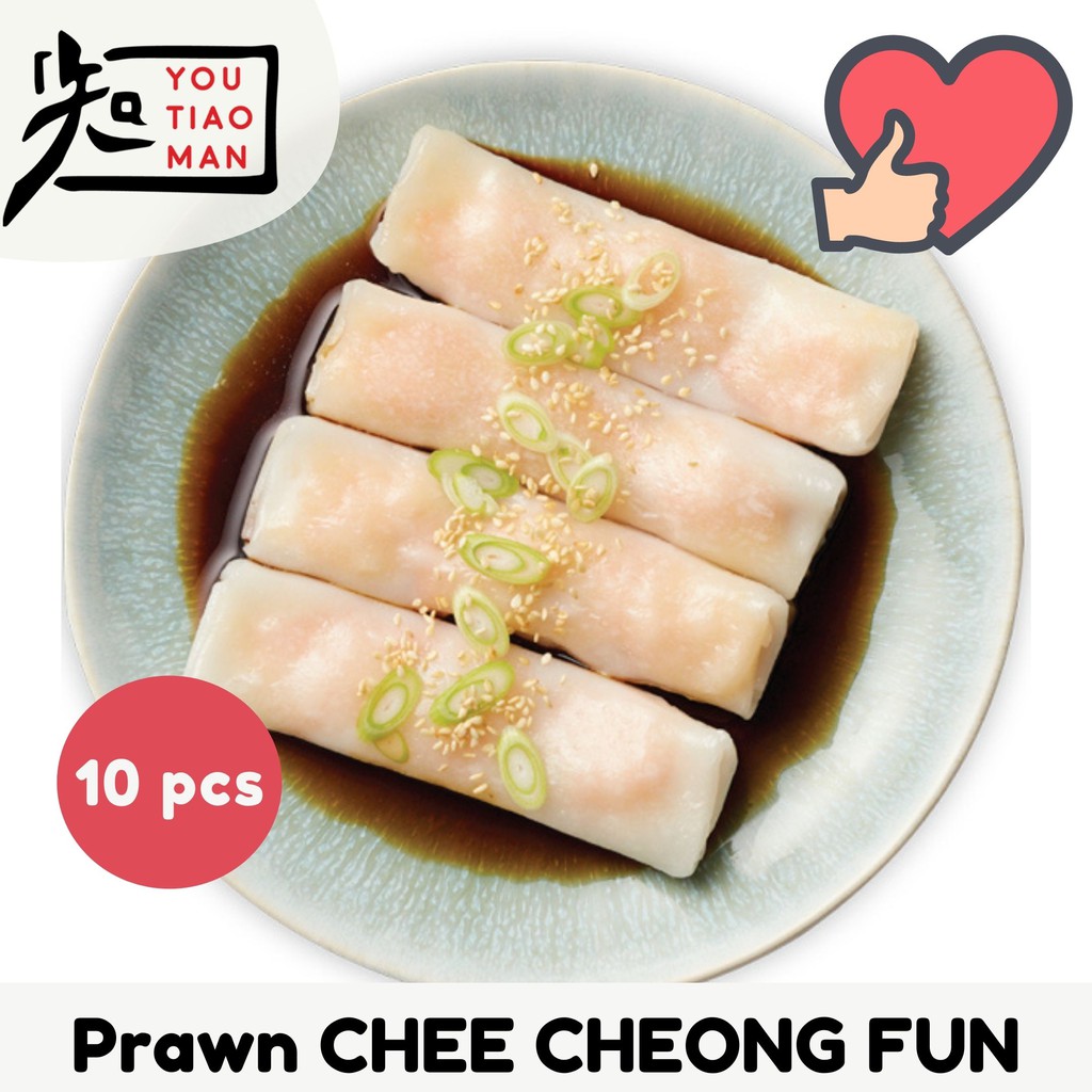 Chee cheong fun halal