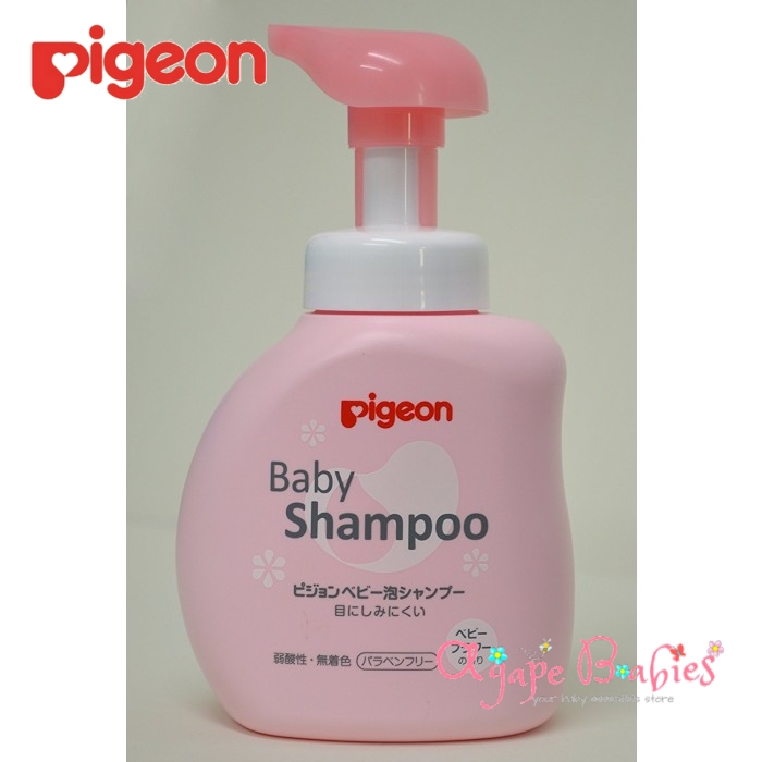pigeon baby shampoo price