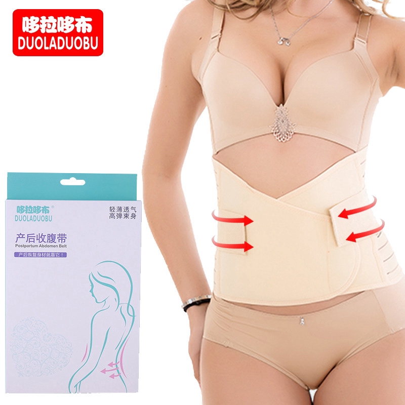 body shaper after birth