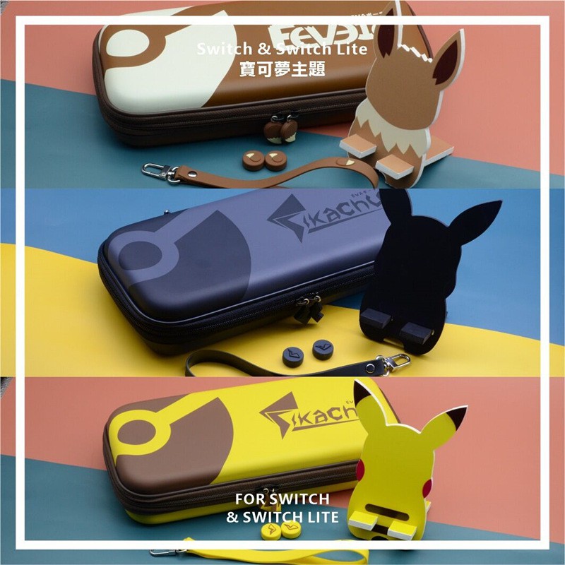 Nintendo Switch Lite Pokemon Let S Go Pikachu And Eevee Storage Case Swich Lite Game Console Portable Travel Carry Case Shopee Singapore