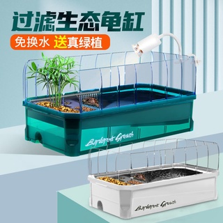 Turtle Special Tank Extra-large Turtle-raising Home Water And Land Tortoise Tank Villa Landscaping Free Water Exchange Ecological Breeding Box