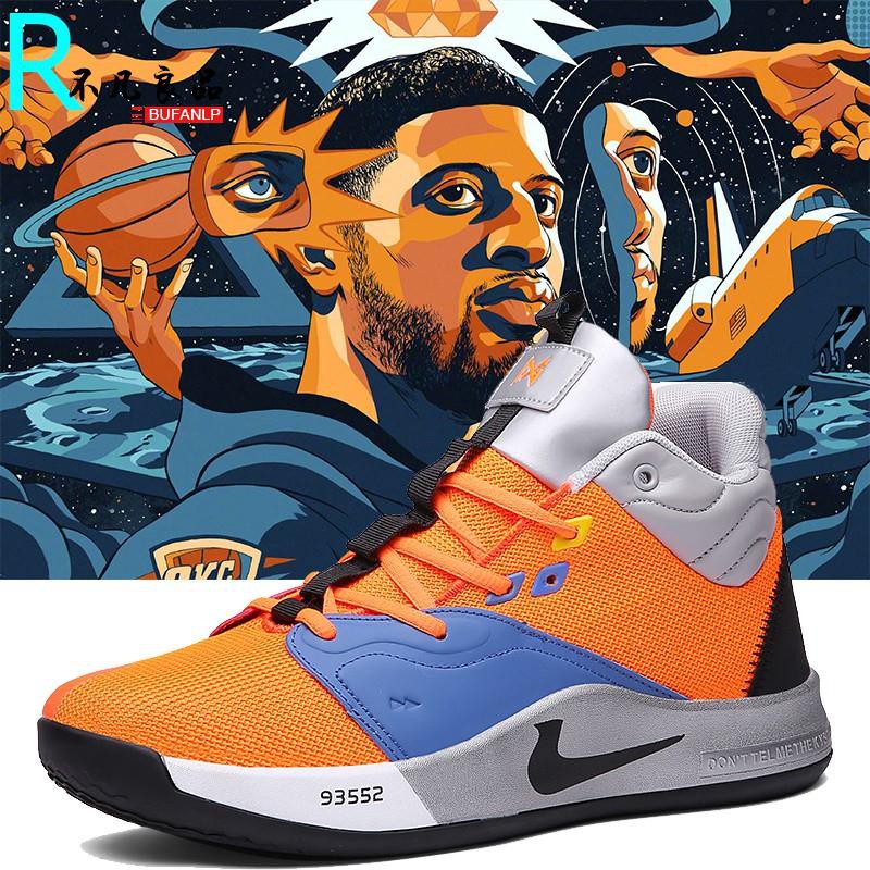 pg3 size