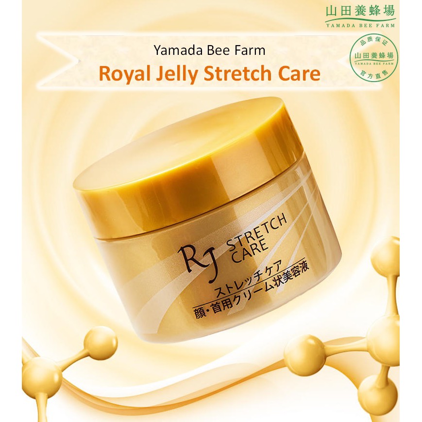 Yamada Bee Farm Royal Jelly Stretch Care 150g Royal Jelly Beauty High Capacity 山田養蜂場 日本 岡山県 鏡野町 Yamadabeefarm Japan 日本製 Made In Japan Direct From Japan Shopee Singapore