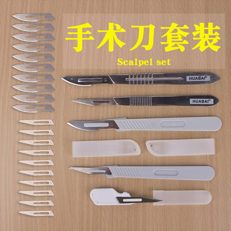 surgical blades function