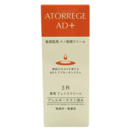 medicated face cream