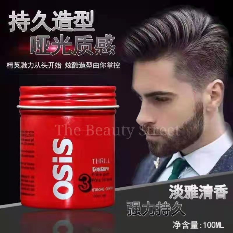 malaysia ready stock] the beauty street professional osis+ hair wax hair  clay rubber strong hold 100ml gel rambut 发泥 发胶 | Shopee Singapore