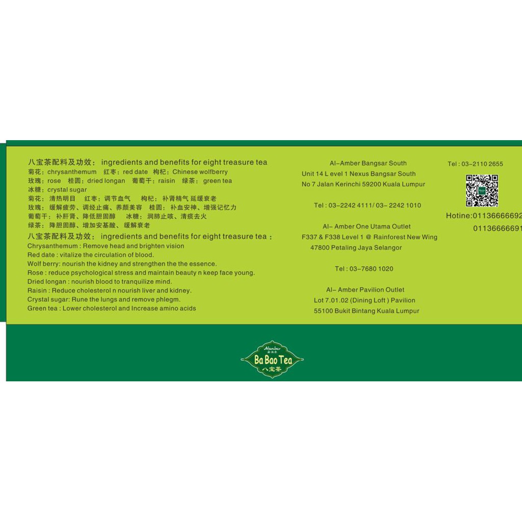 Shop Malaysia Ba Bao Tea Eight Treasure Tea Herbal Halal Chinese Tea Shopee Singapore