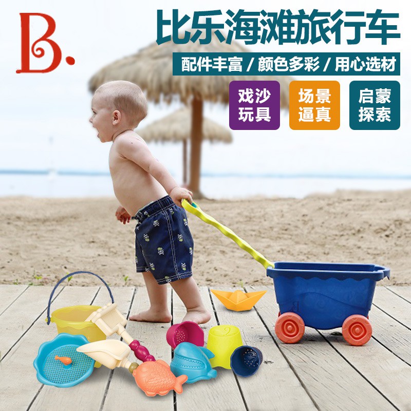 b toys beach set