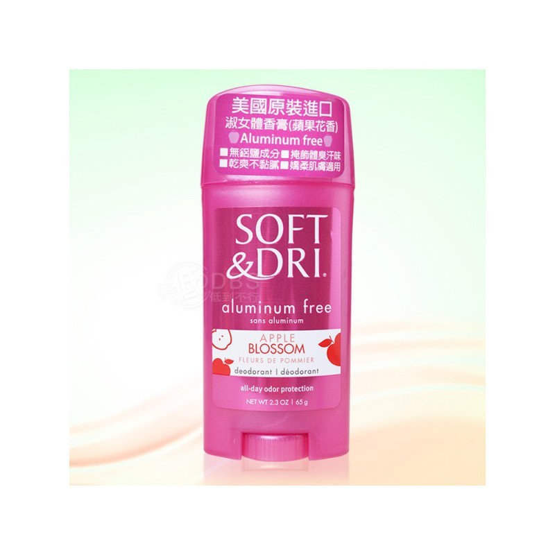 Ddbs Soft Dri Lady Body Balm 65g Shiny Citrus Apple Scent Shopee Singapore