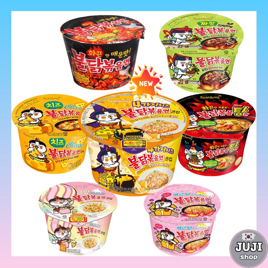 Korean Cup Ramen Samyang Buldak Ramen Series Buldak Cup Small Cup Jjajang Stew Chesses Carbo Carbo Small Cup Cream Carbo Quattro Cheese Spicy Cup Noodles Hot Chicken Ramen Shopee Singapore