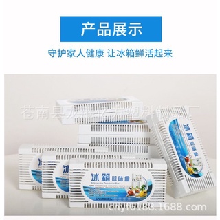 [SG Stock] (Buy 4 get 1 free ) Nano-mineral Fridge Deodorant Freezer Deodorizer Air Purifier Freezer Smell Remover