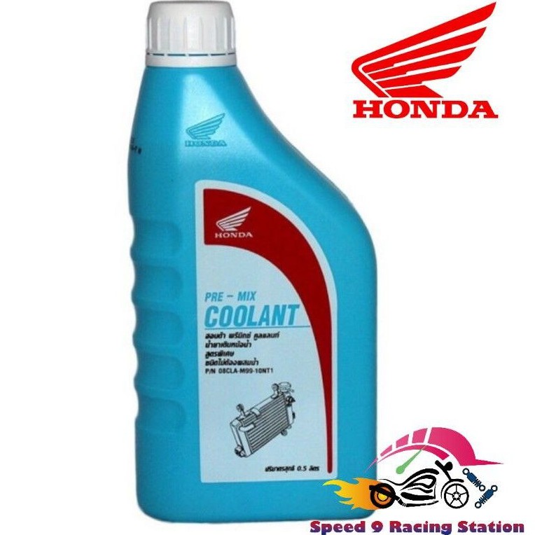 100ORIGINAL HONDA COOLANT MOTORCYCLE (GREEN) RS150 VARIO150 PCX150 CBR