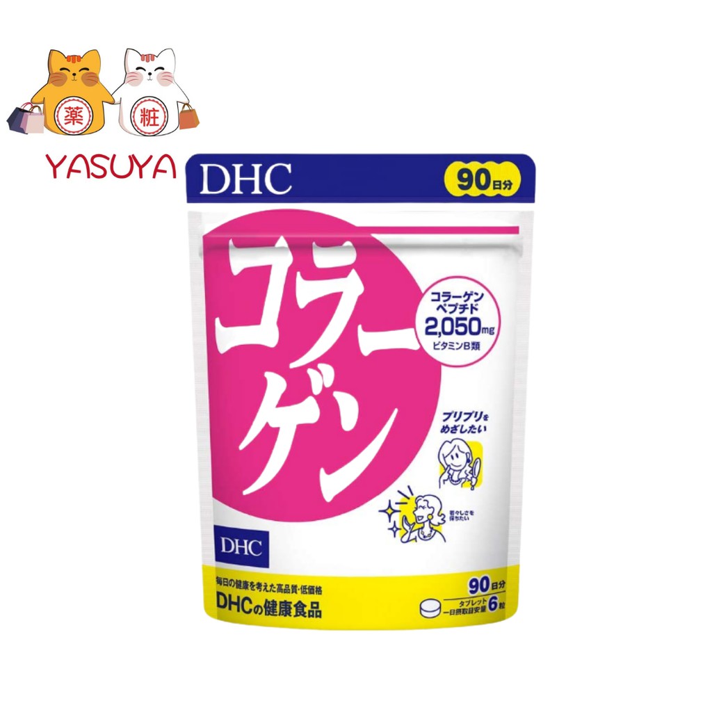 dhc supplement - Price and Deals - Jul 2022 | Shopee Singapore