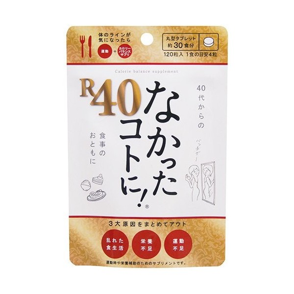 Japan No 1 Diet Supplements Nakatta Kottoni Graphico Calorie Balance Shopee Singapore