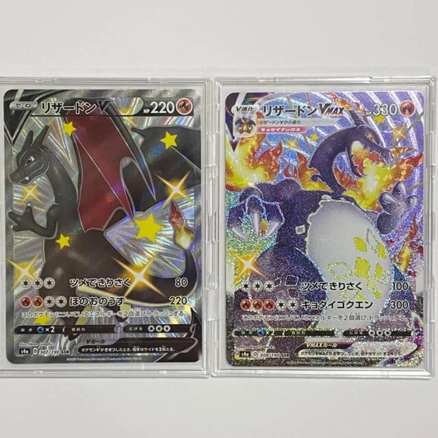 Japan Pokemon Card Charizard V 307 190 Vmax 308 190 Ssr Set Sword Shield Shiny Star Shopee Singapore
