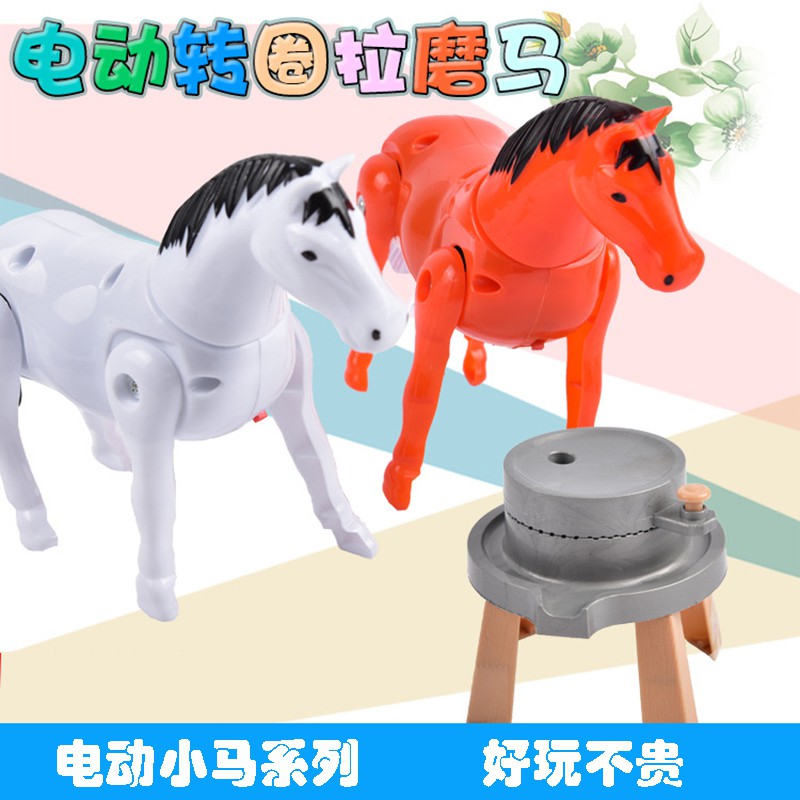electric horse kids
