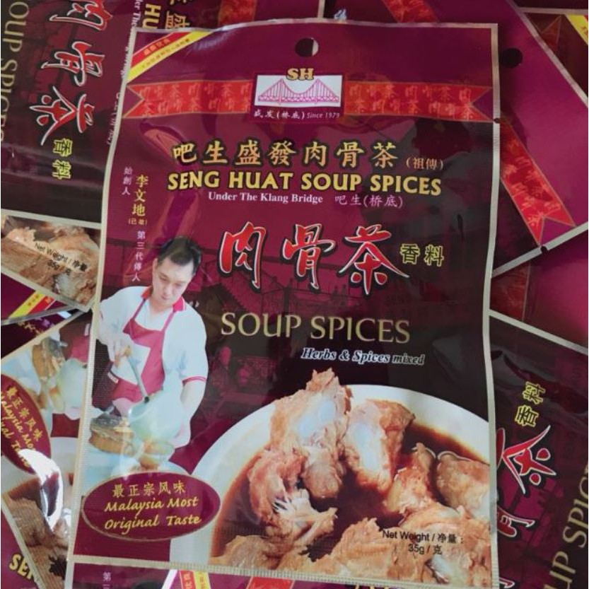 Ready Stock Seng Huat Klang Bak Kut Teh Herbs Spices Soup Bag 35g 盛发 吧生桥底80年祖传肉骨茶包 Shopee Singapore