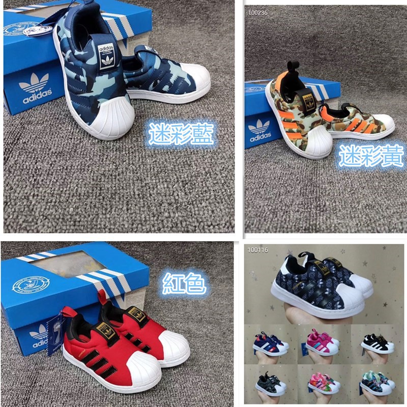 adidas kids clover