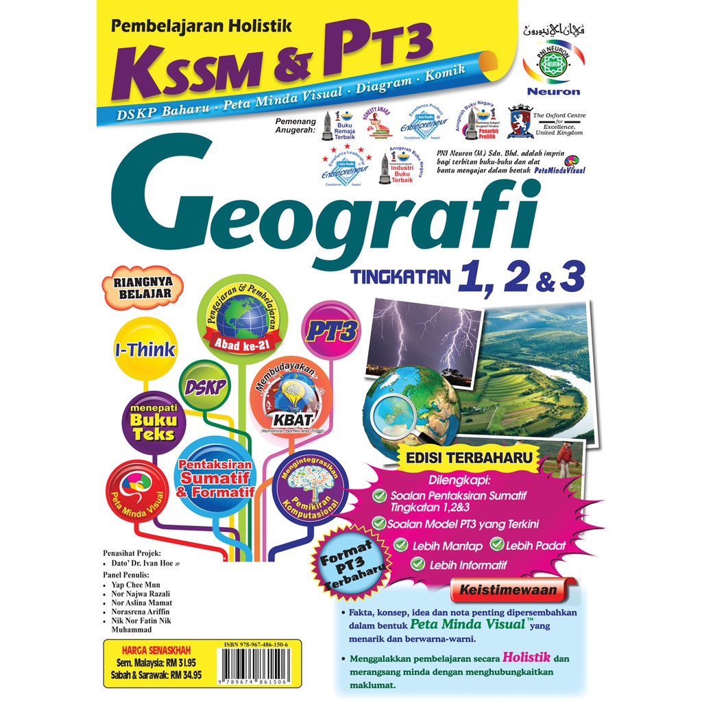 Kssm Geografi Tingkatan 1  malaysiut