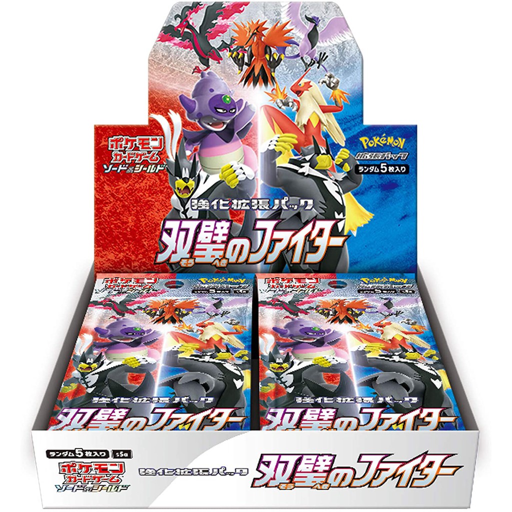 Pokemon Card Game Sword & Shield Reinforced Expansion Pack S5a
