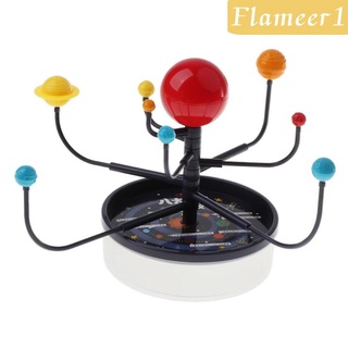 [ Simulation Solar System Planetarium Model Kit Astronomy Toy #1