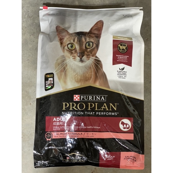 7kg) Purina Pro Plan Cat Food - Adult healthy Kidneys/Kitten 