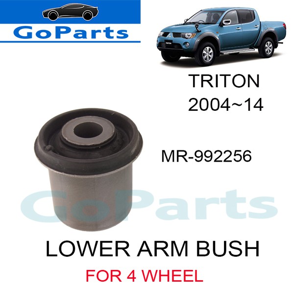 Mitsubishi Triton Kb4t Kb8t Kl3t Pajero Sport Kh8w Lower Arm Bush 4wd Shopee Singapore