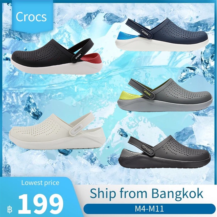 Lowest price crocs best sale