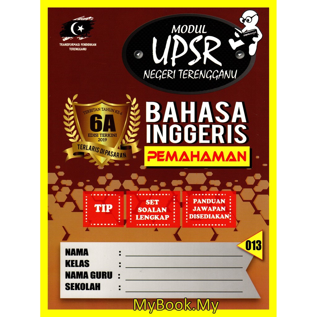 Myb Practice Books Upsr Modules On The Interpretation Programmed Programming Mega Academic Shopee Singapore