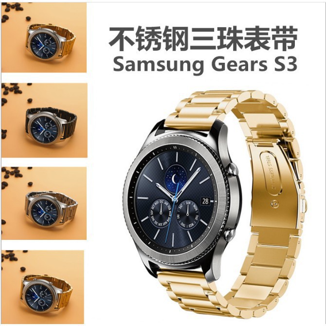 samsung gear s3 frontier gold