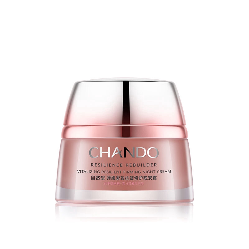 resilience night cream
