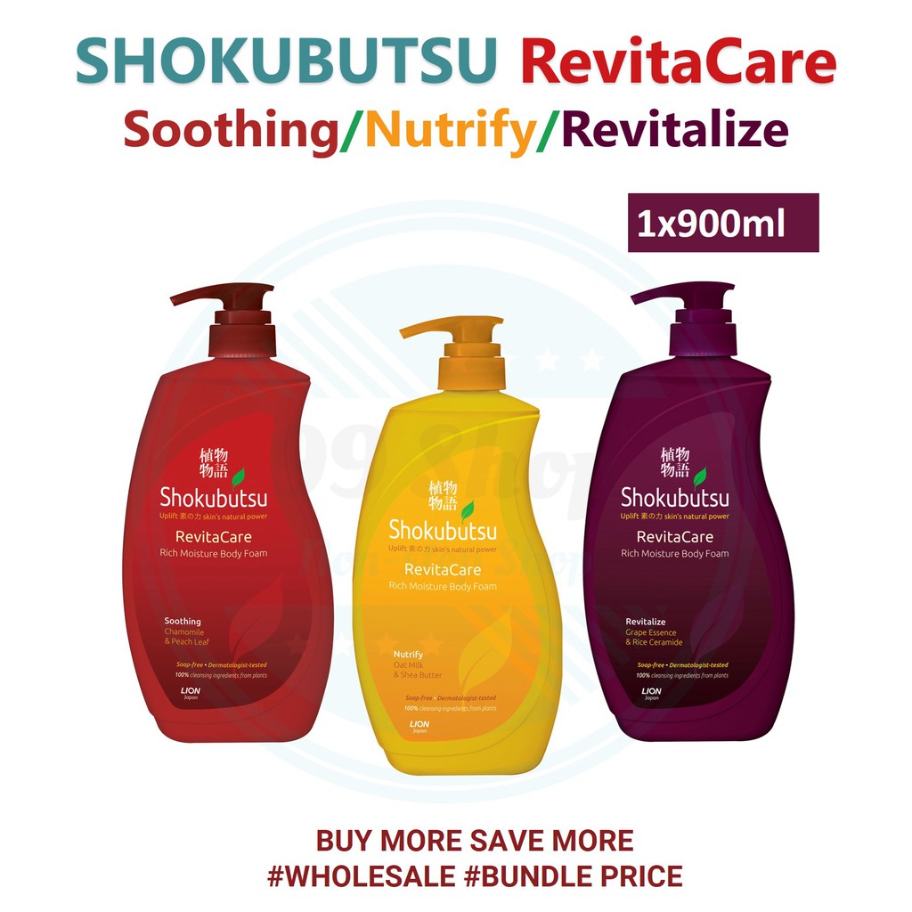 Shokubutsu RevitaCare Moisturizing Body Foam/Body Wash 1x900ml (1pc