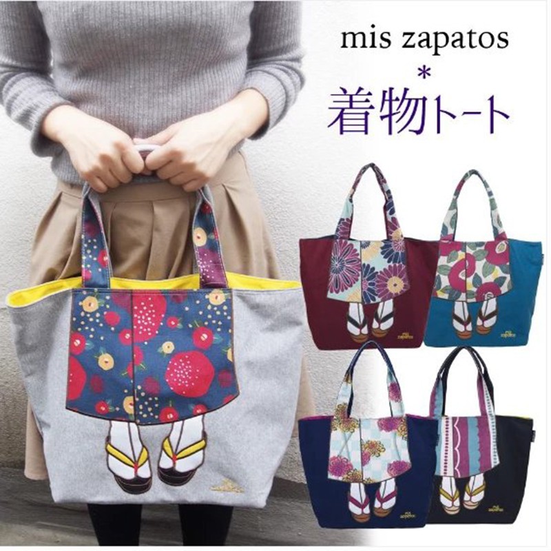 Japan Mis zapatos Canvas Handle Backpack Campus Rucksack Color Tote Kimono Bag