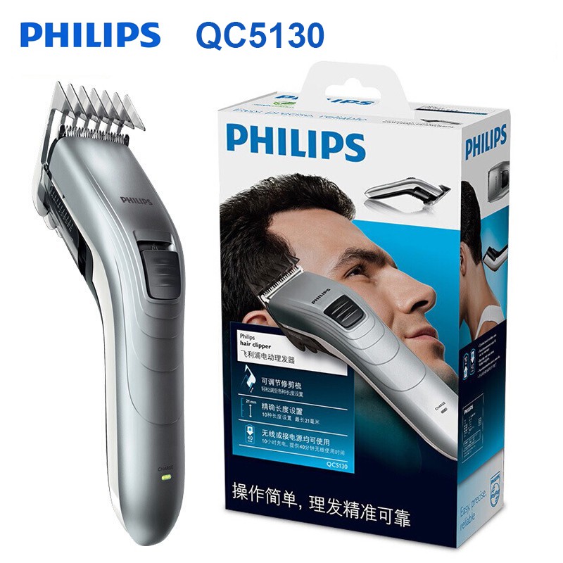 philips haircutter