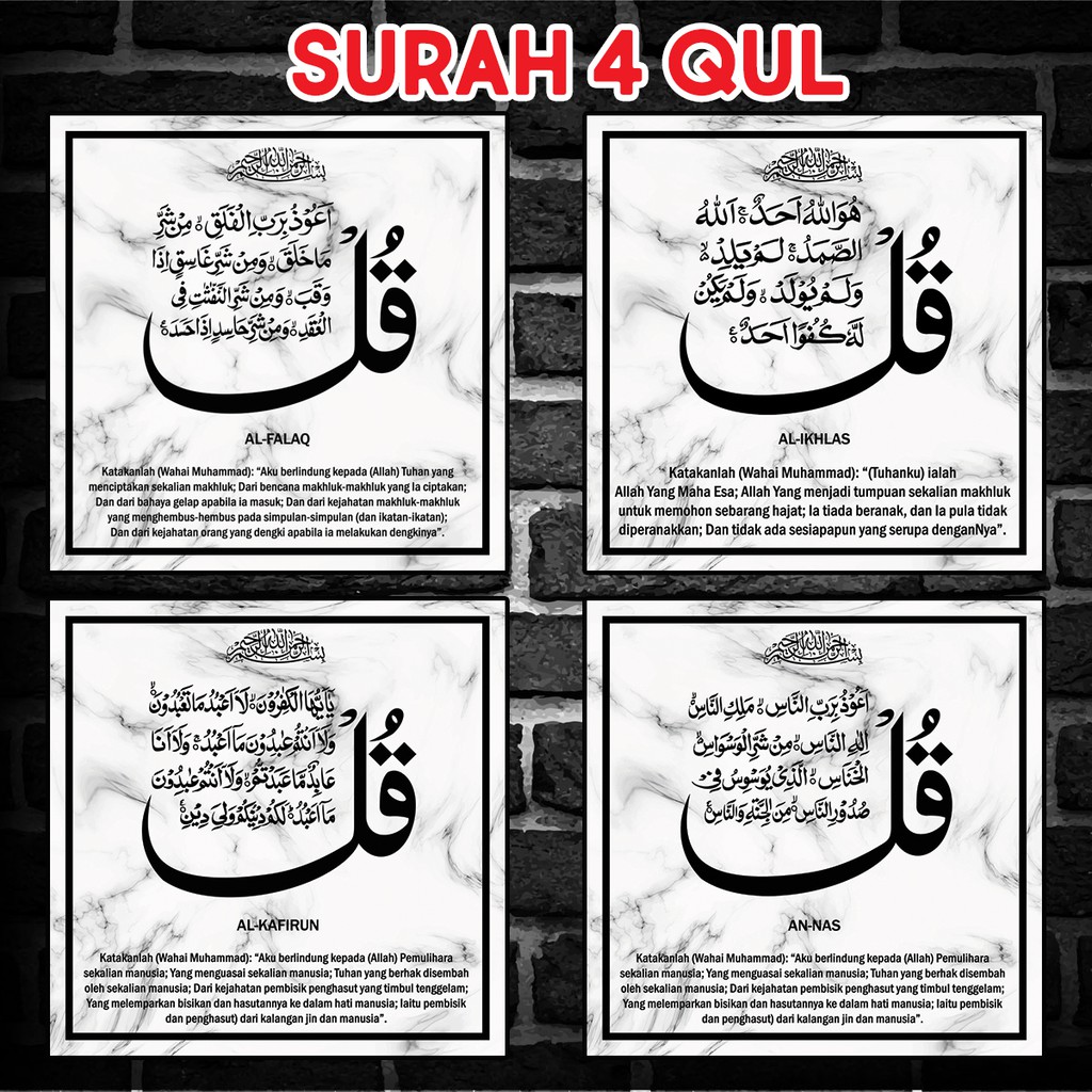 Decoration Frames Surah 4 Qul Al Kafirun Al Falaq An Nas Al Ikhlas Marble B70 Singapore