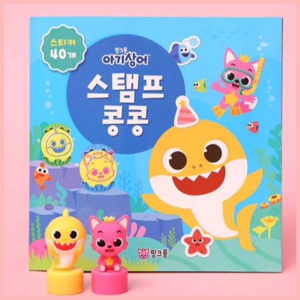 Pinkfong Baby Shark Stamp Kong Kong | Includes 2 figure stamps | Shopee ...