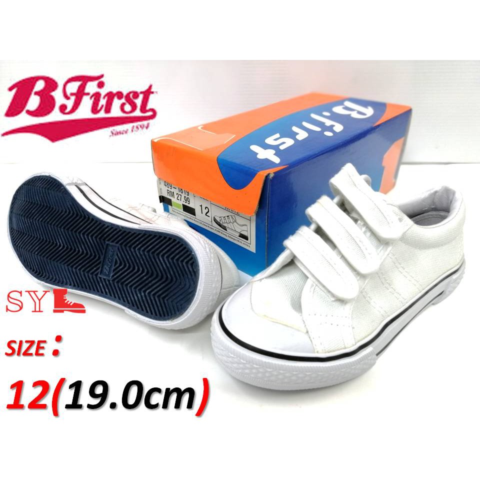 bata bfirst