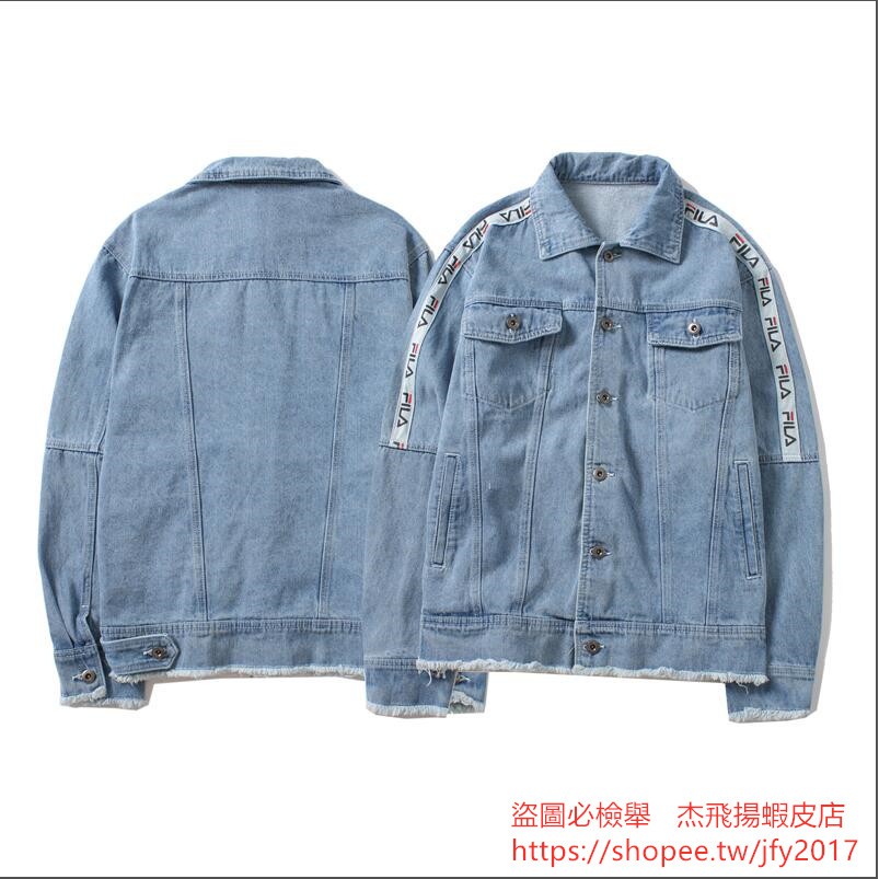 fila denim jacket