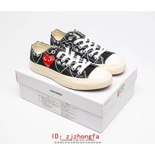 cdg converse sg