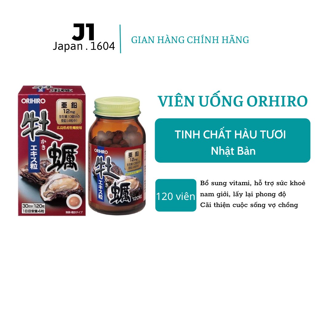 Orihiro oyster extract Japanese physiological booster essence oral