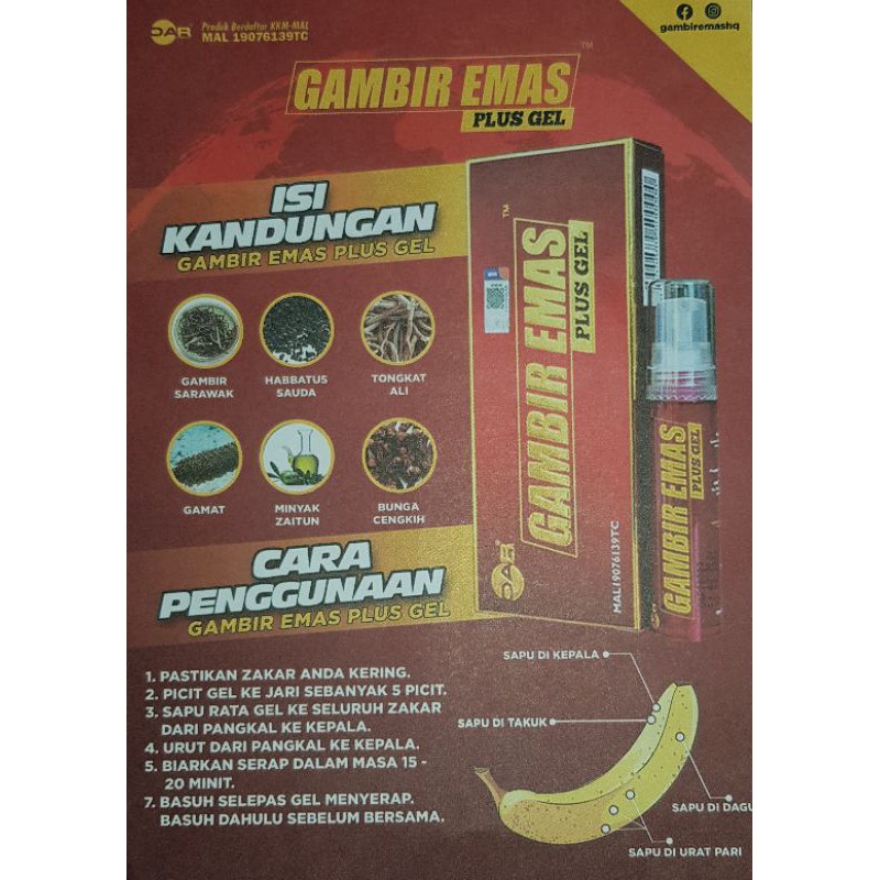 Gambir Emas Plus Gel Authentic 9ml Discreet Shipping Shopee Singapore